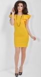 Обворожительное желтое платье